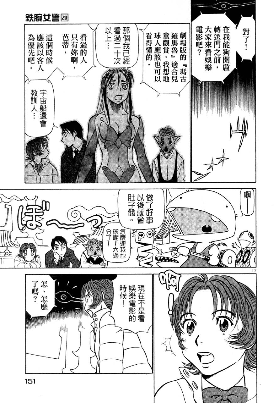 第149页
