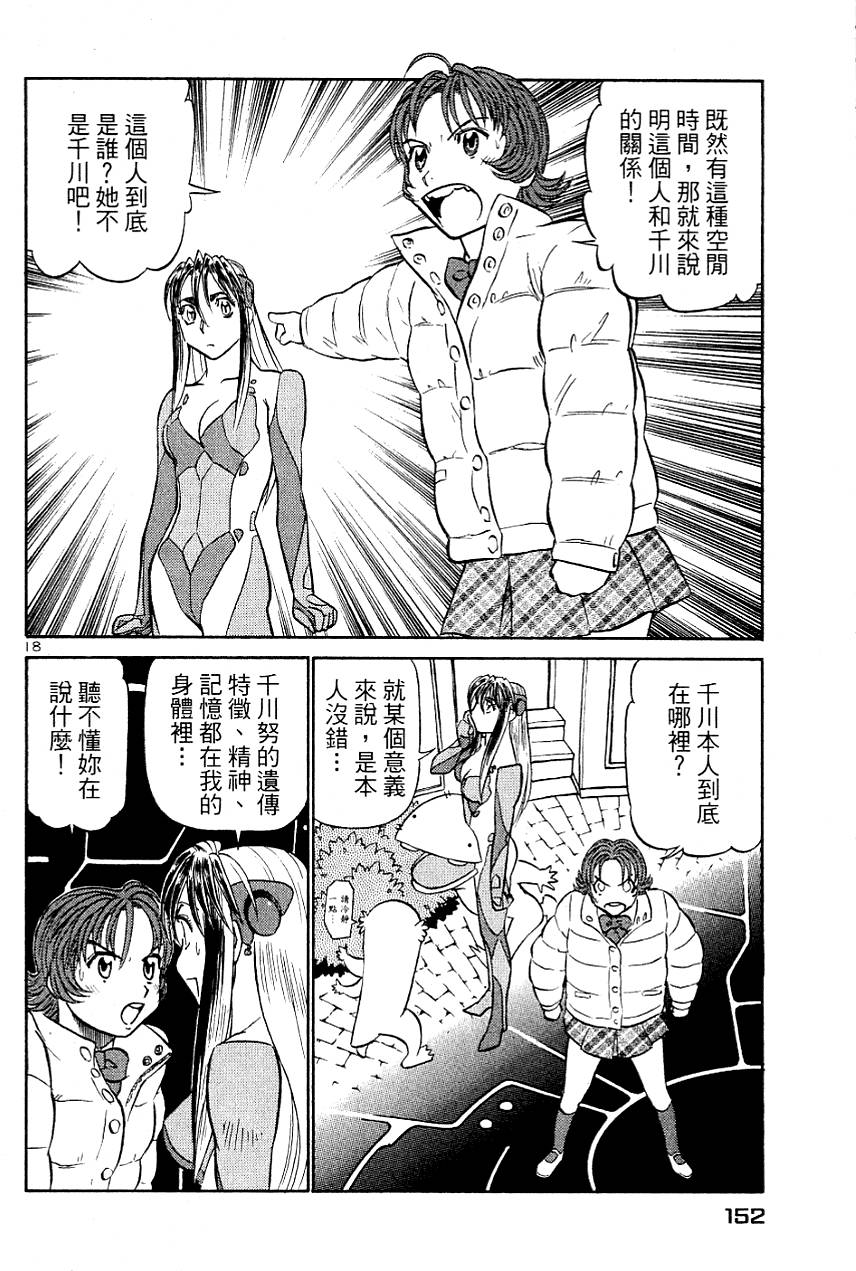 第150页