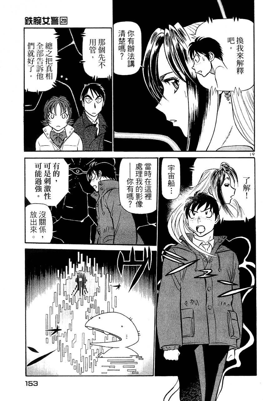 第151页