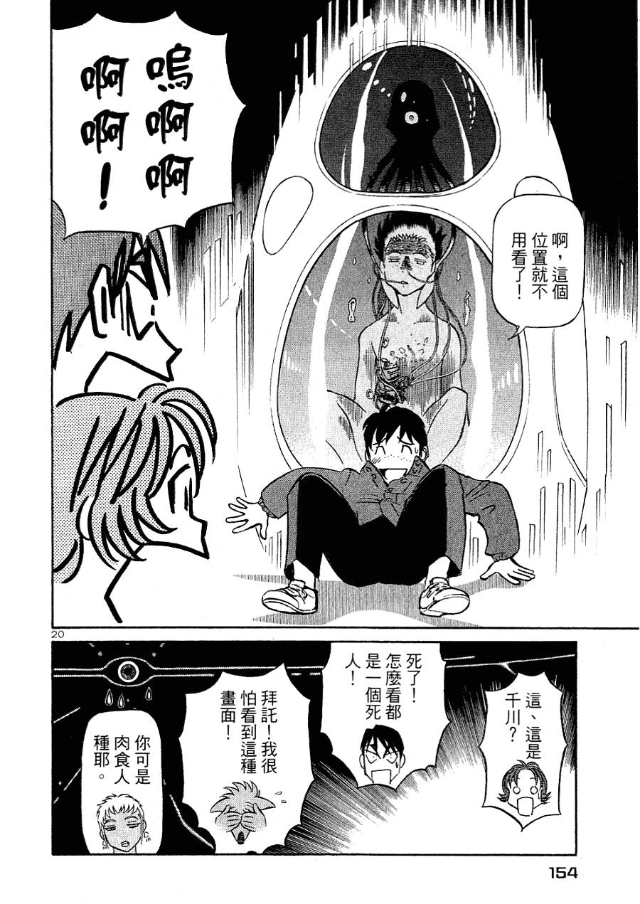 第152页
