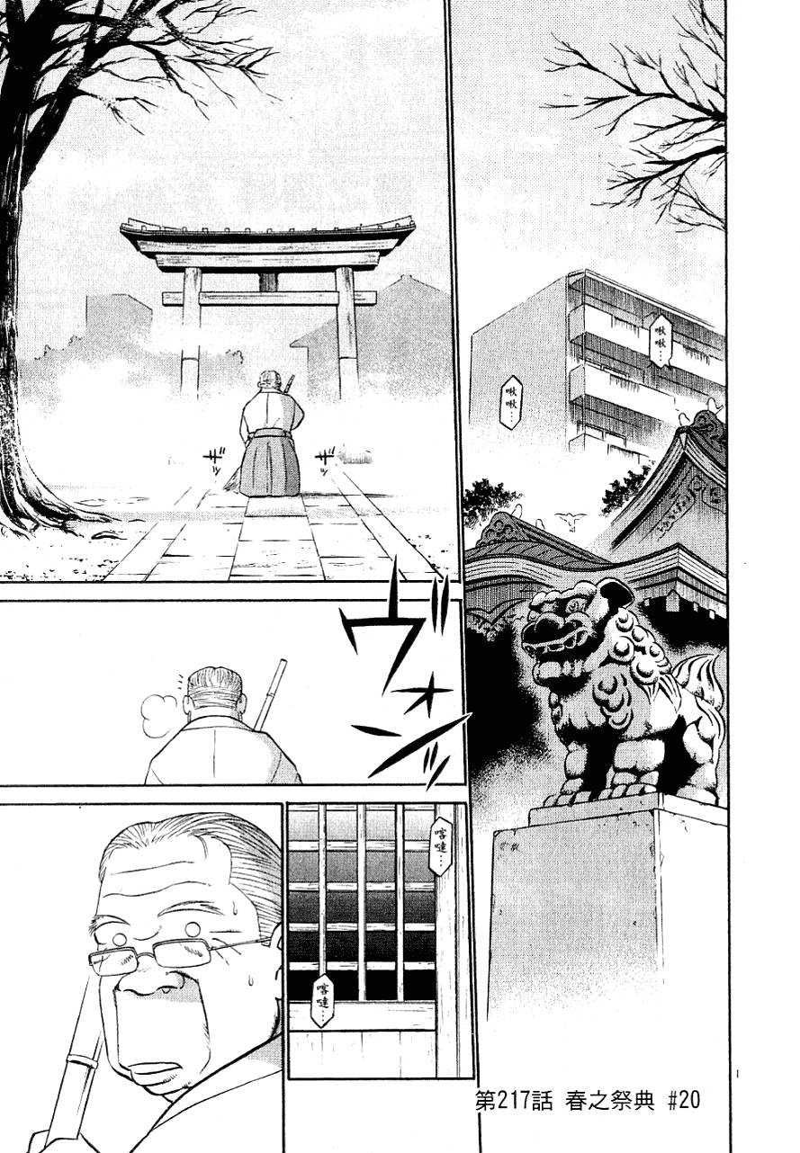 第153页