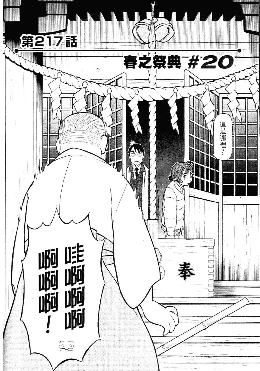第154页