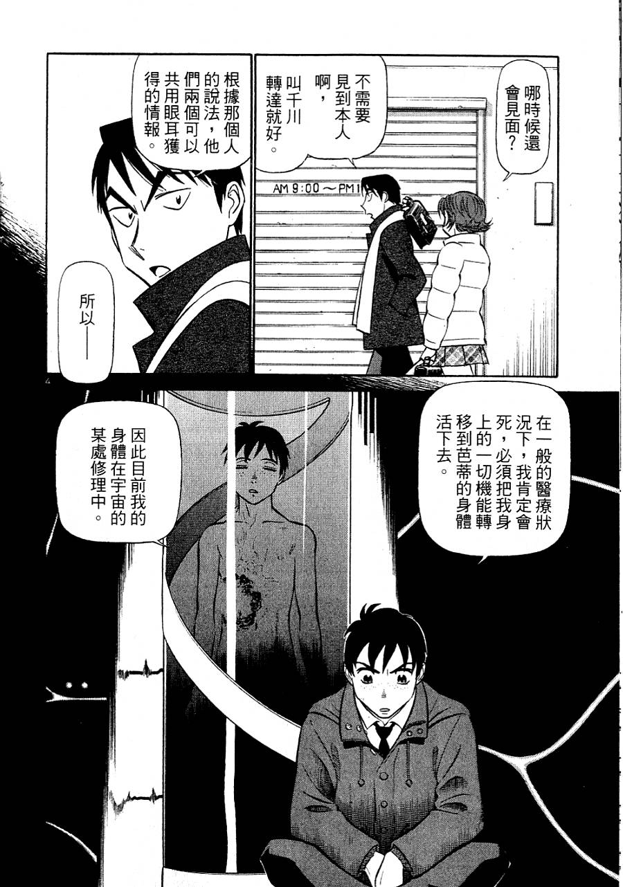 第156页