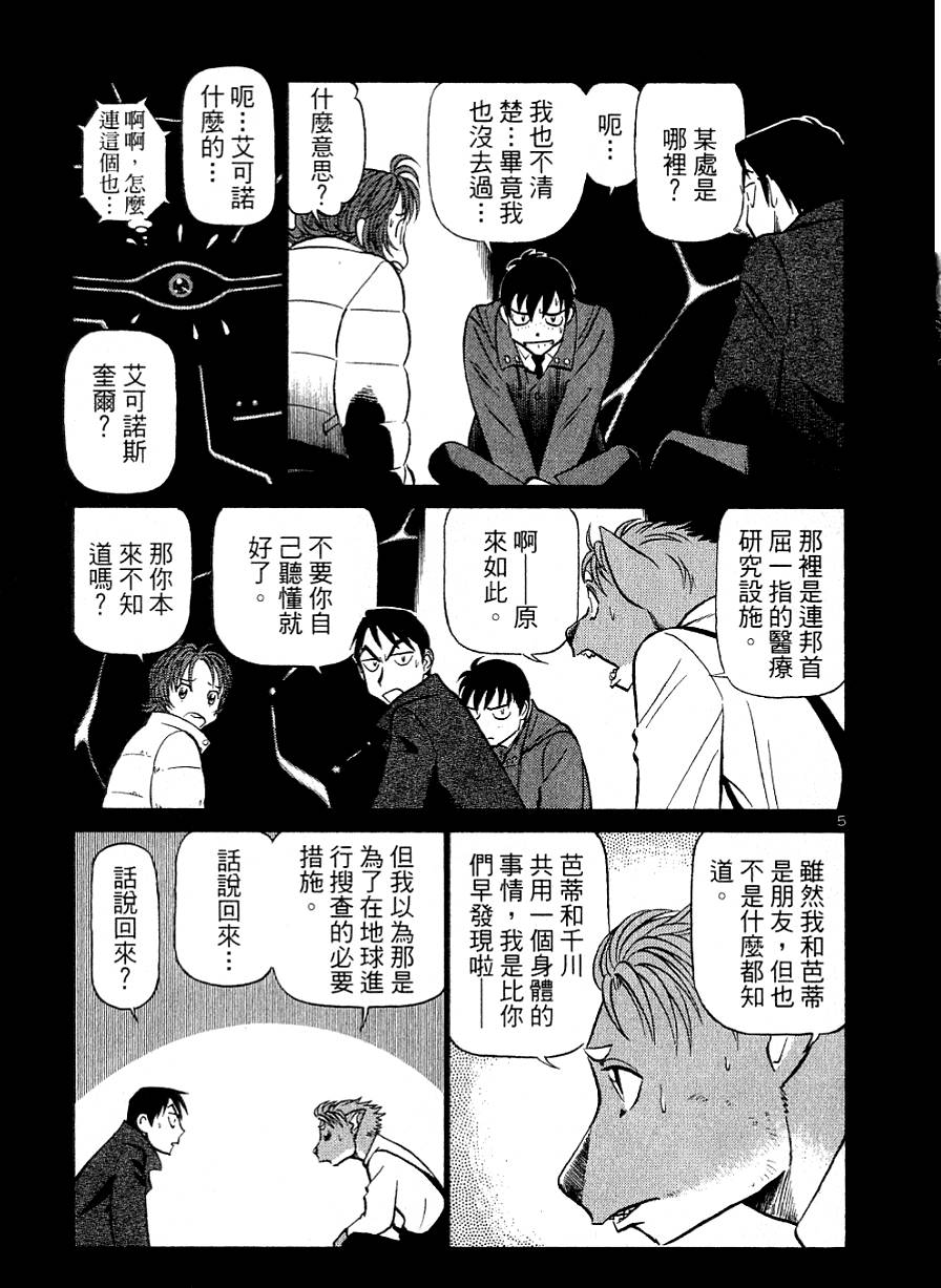 第157页