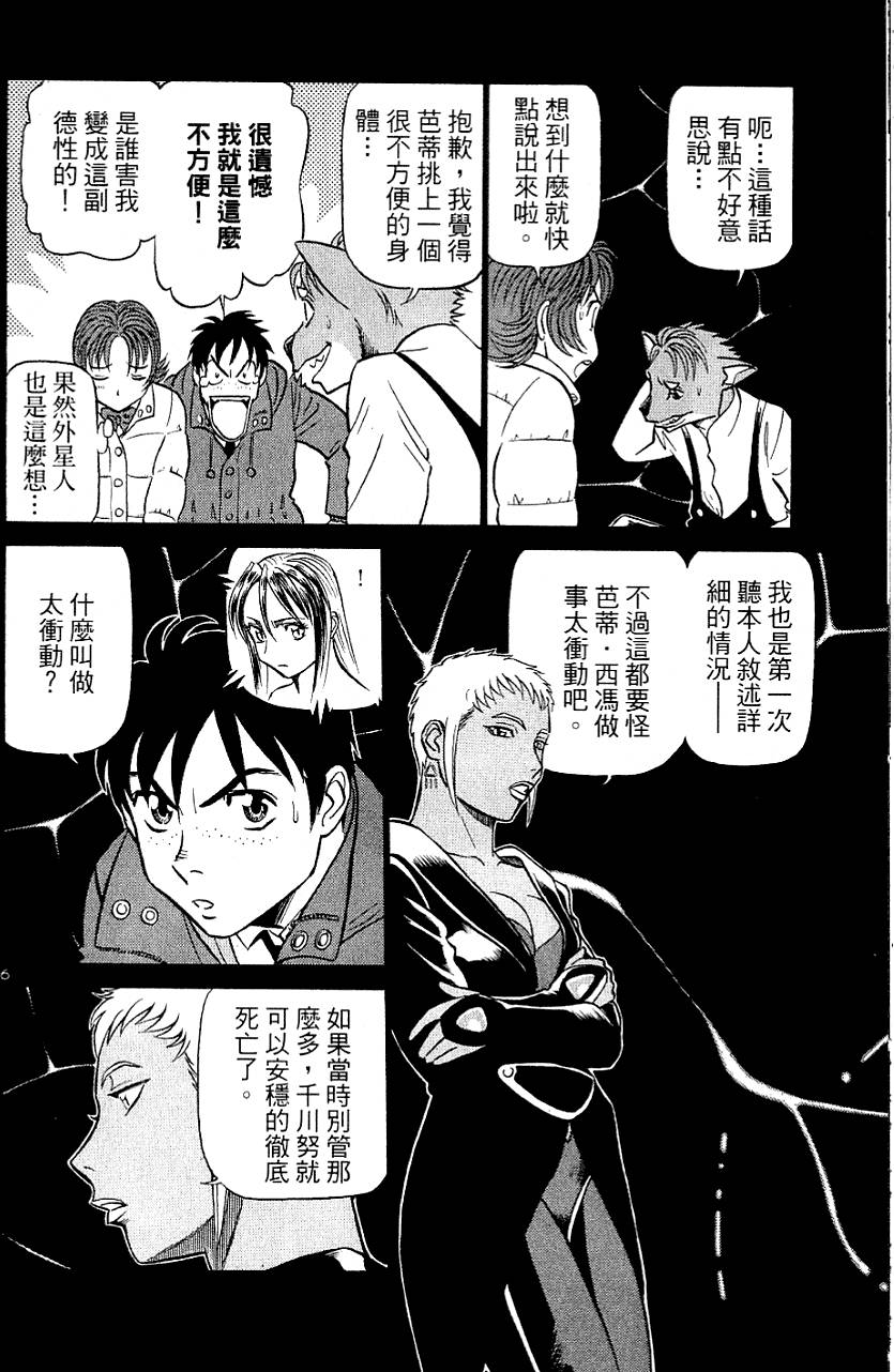 第158页