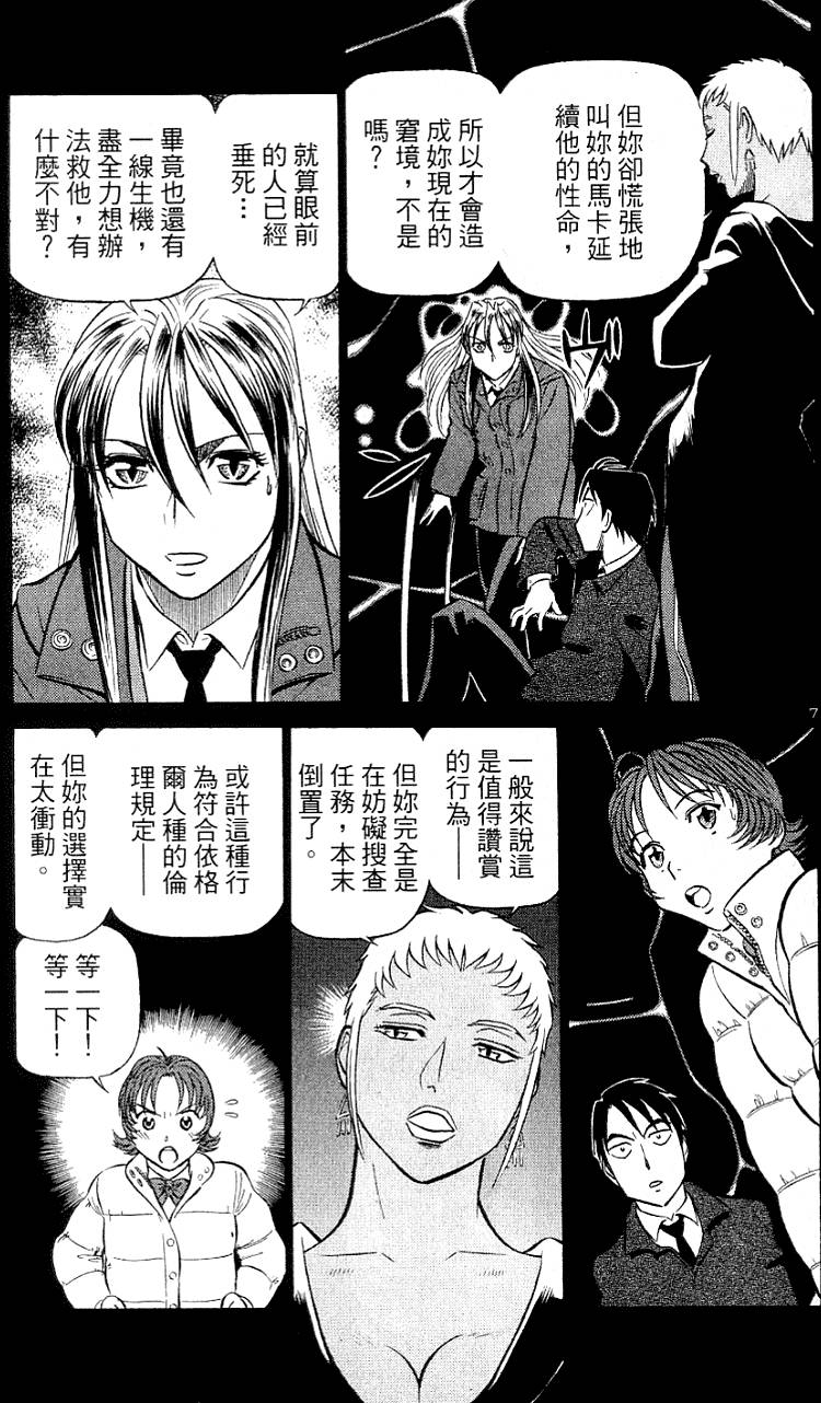 第159页