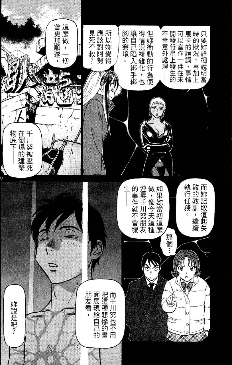 第160页