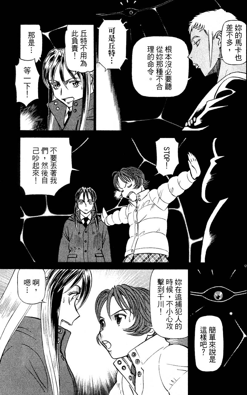 第161页