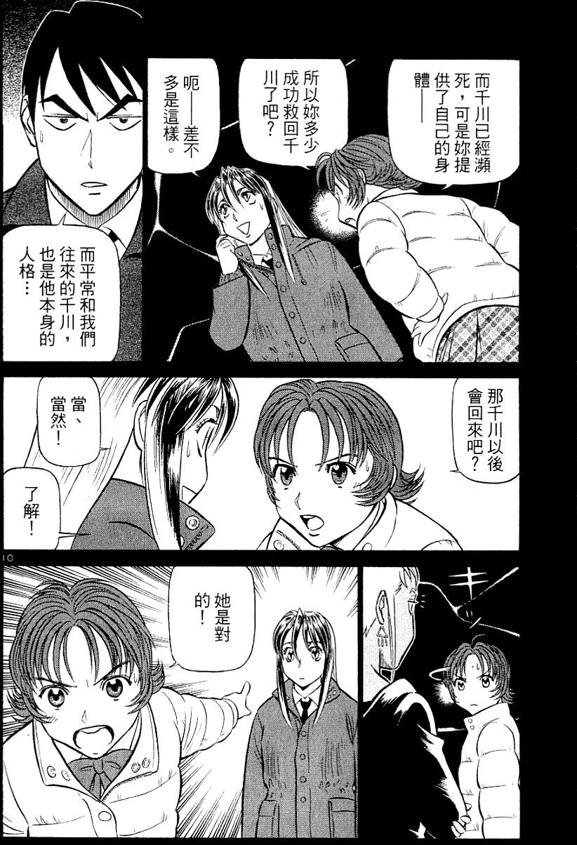 第162页