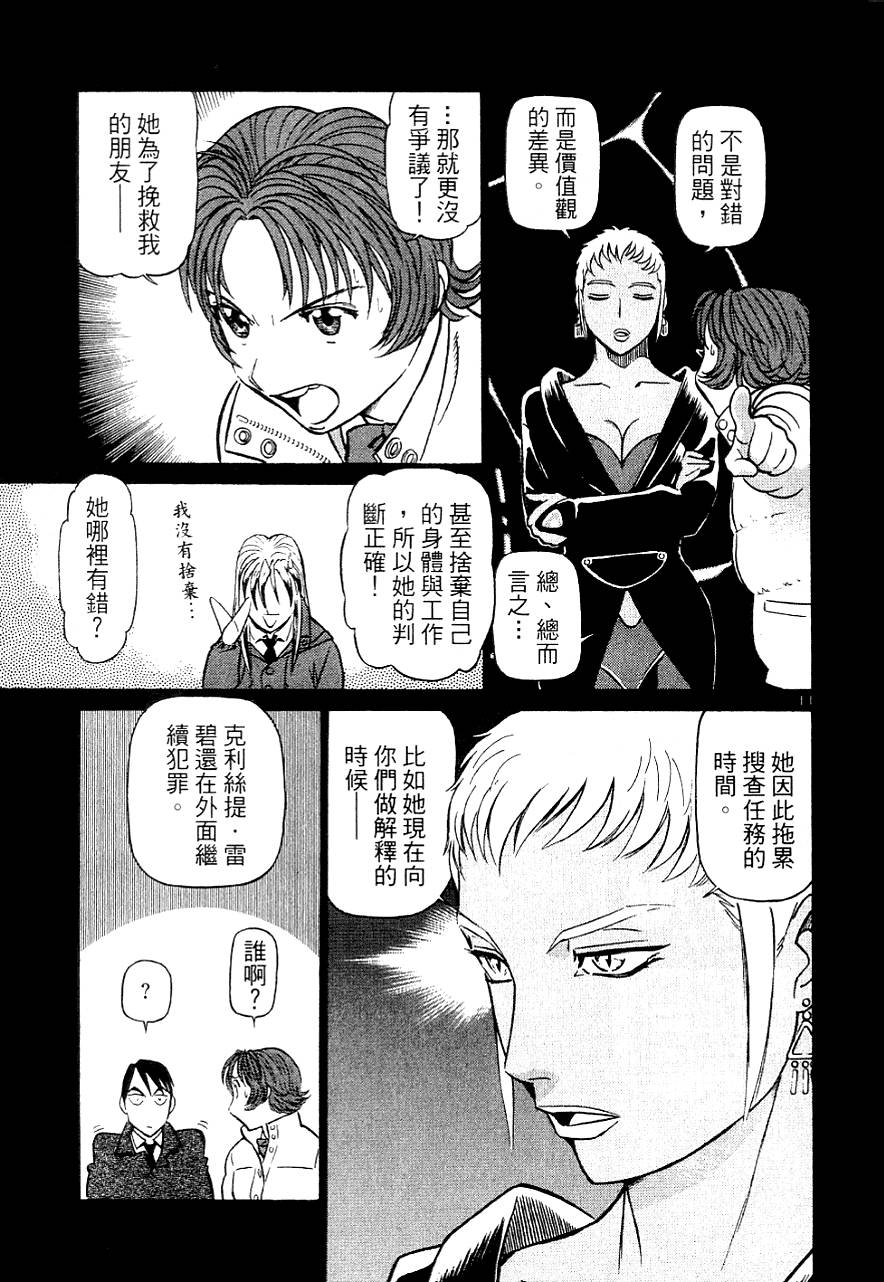 第163页
