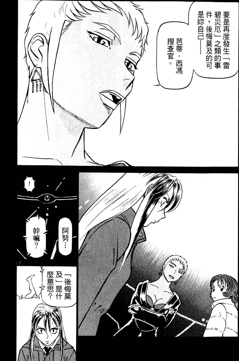 第164页