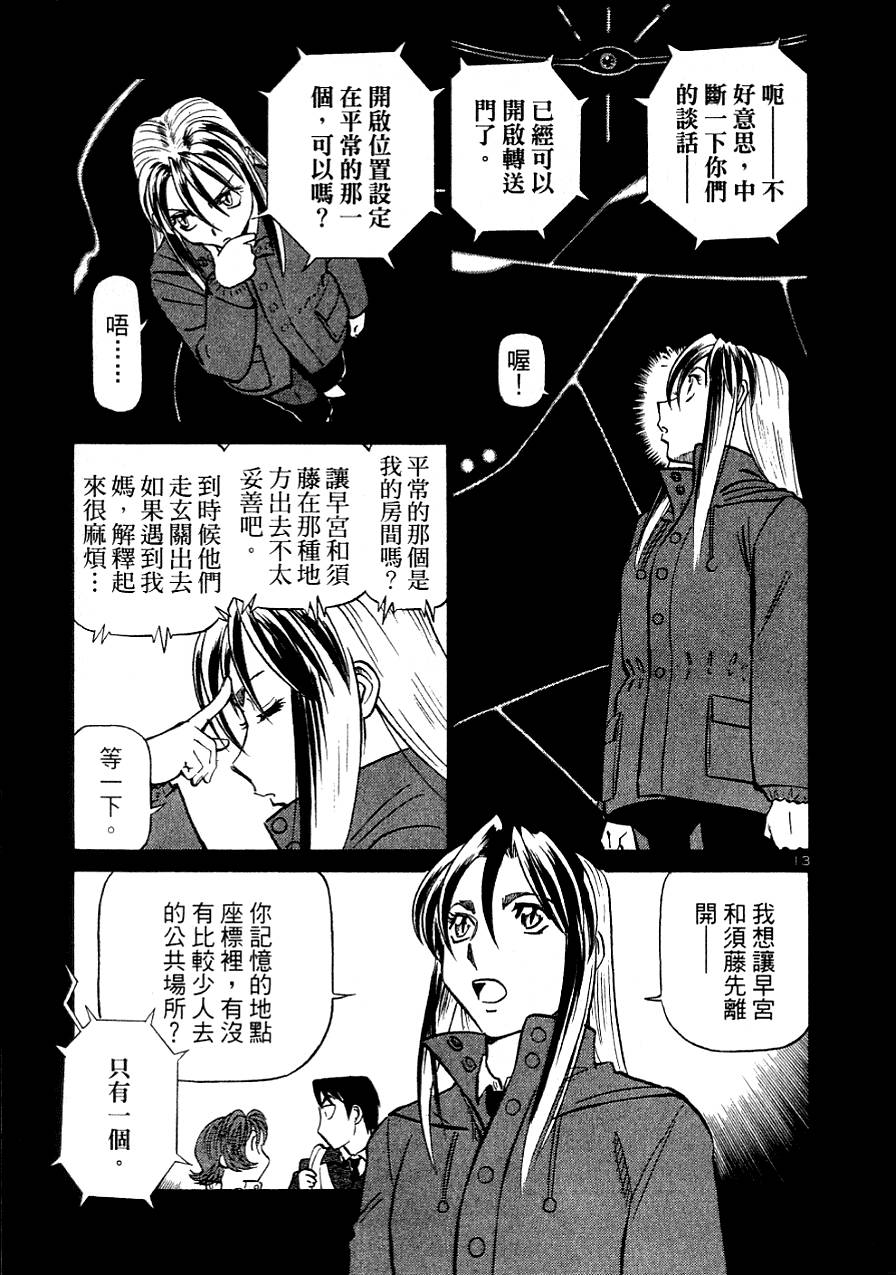 第165页
