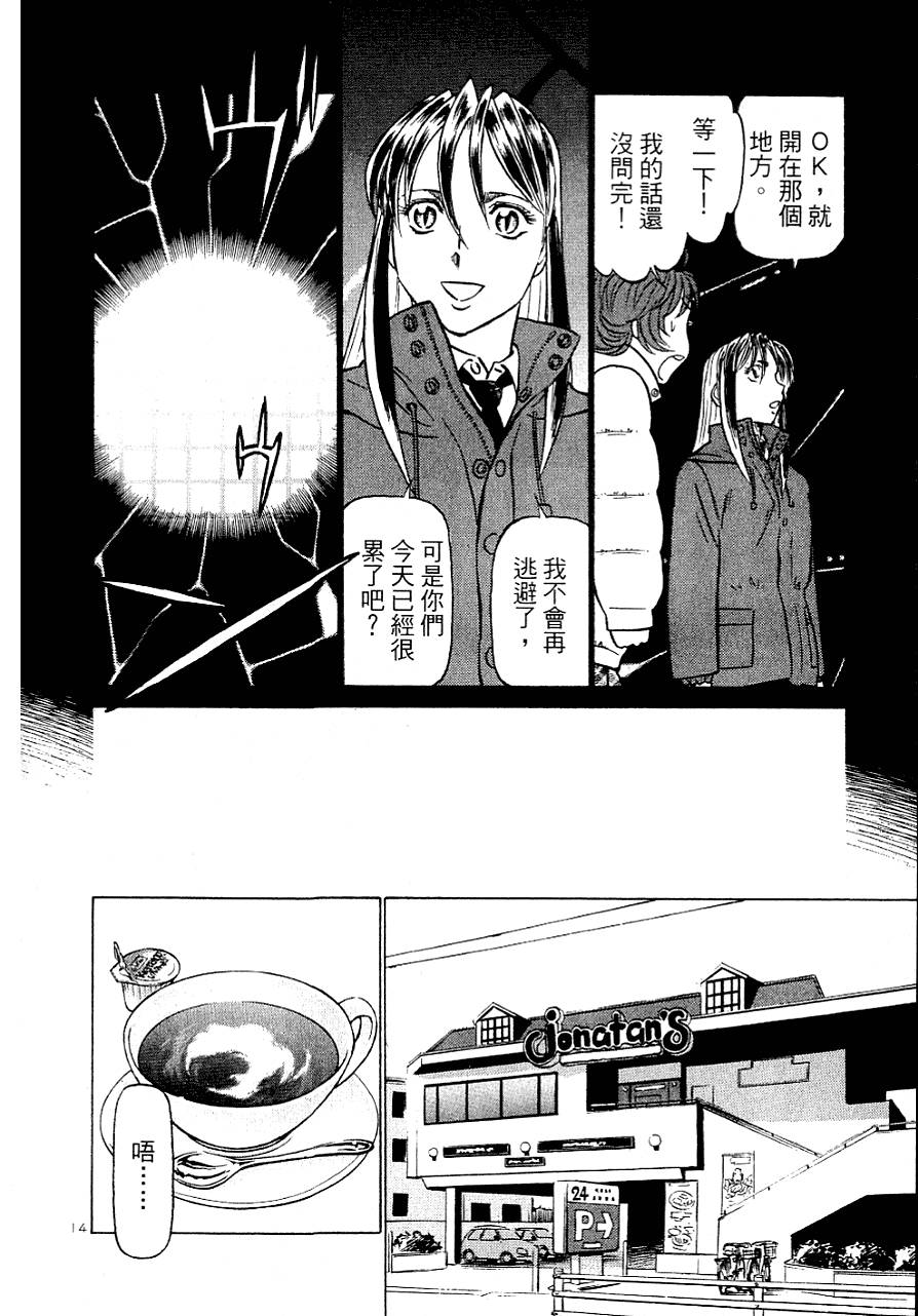 第166页
