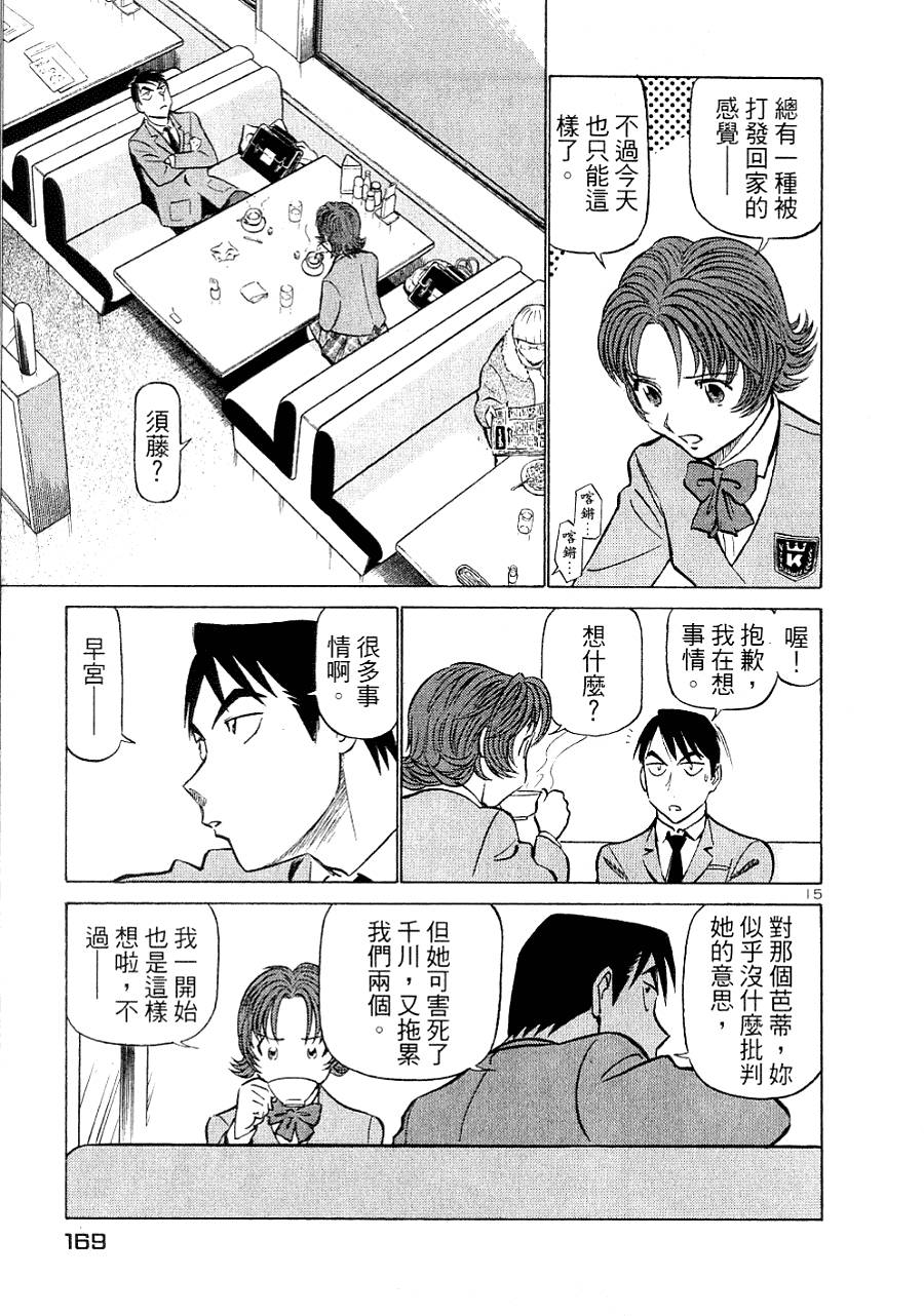 第167页