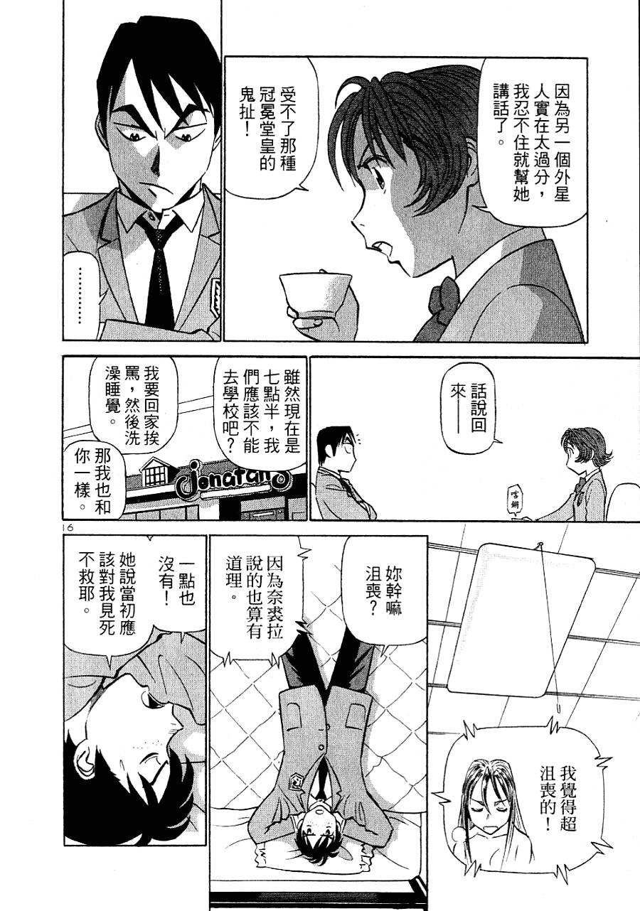 第168页