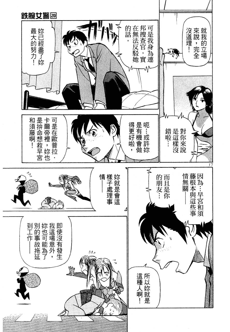 第169页