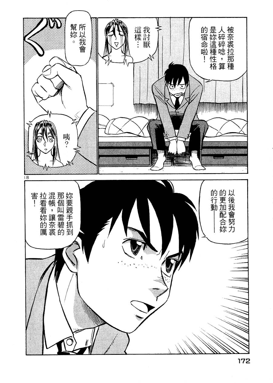 第170页