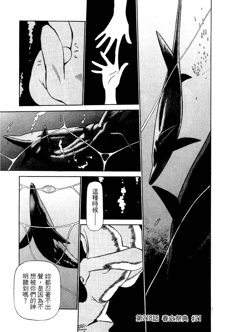 第171页