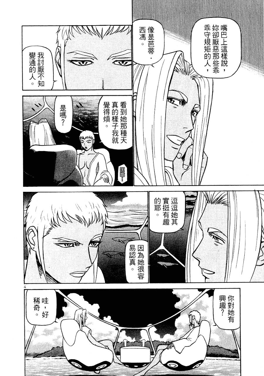 第174页