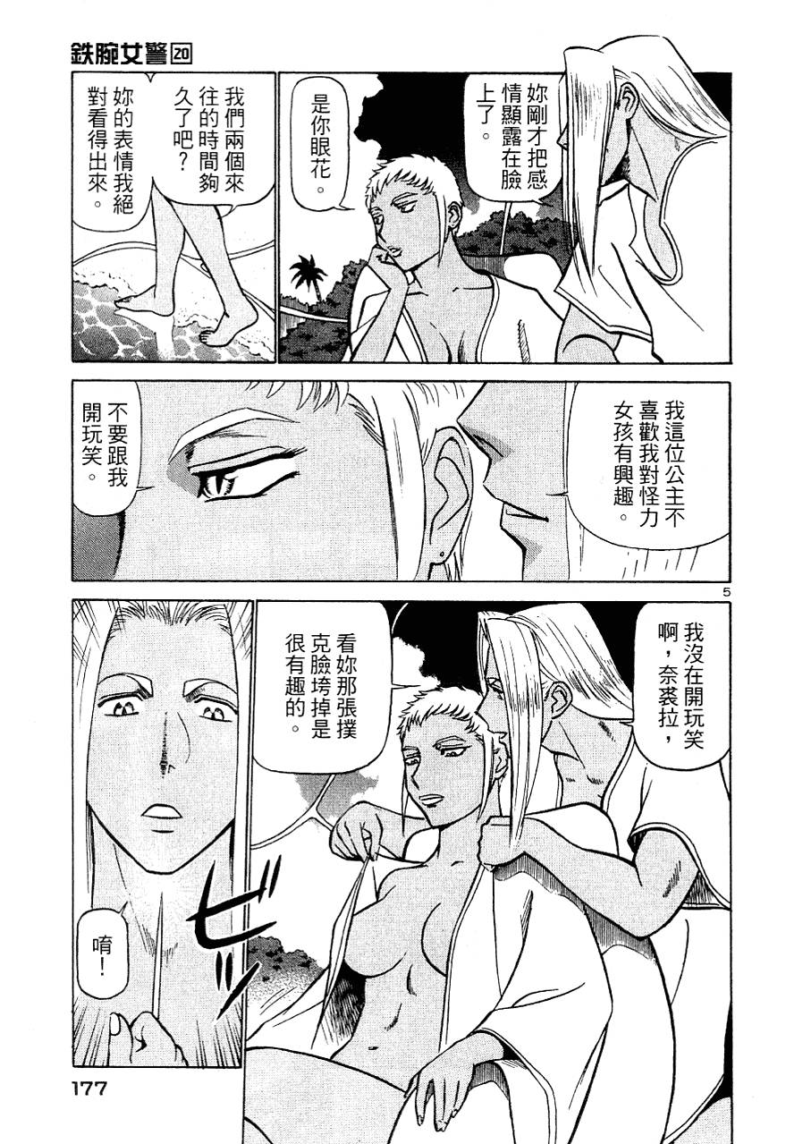 第175页