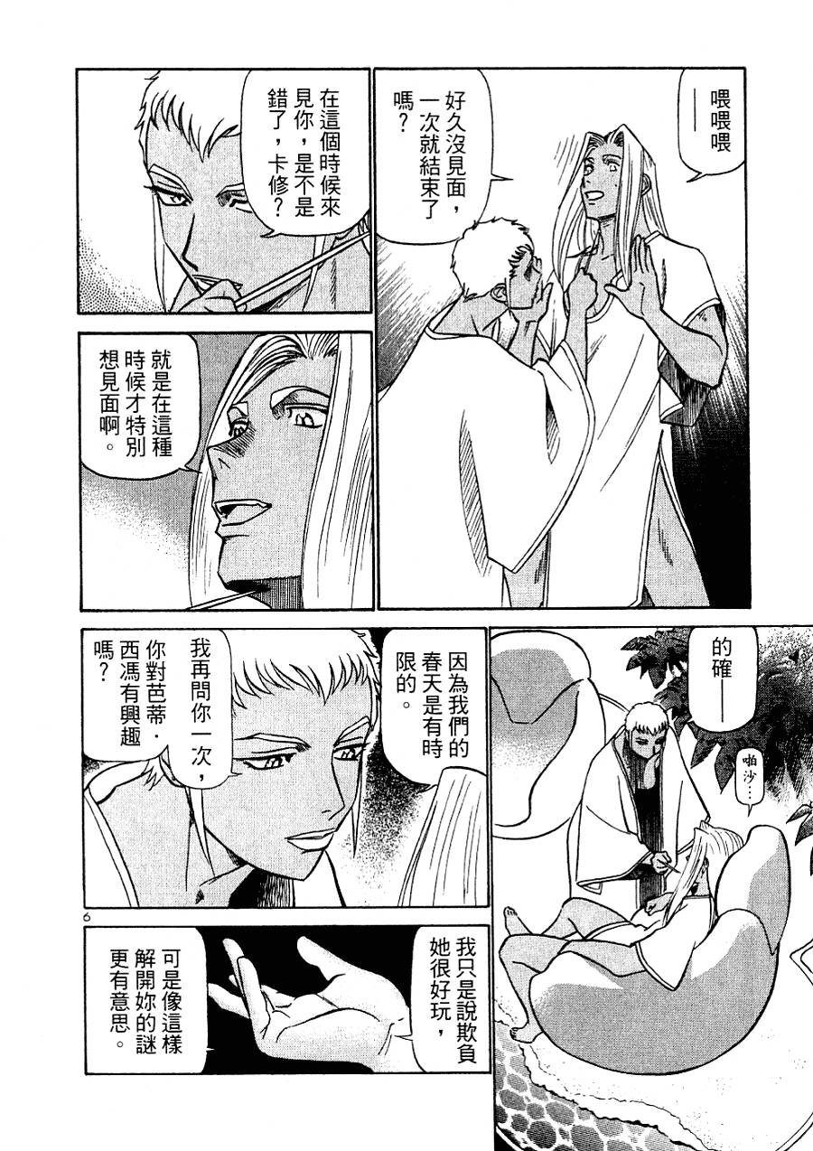 第176页