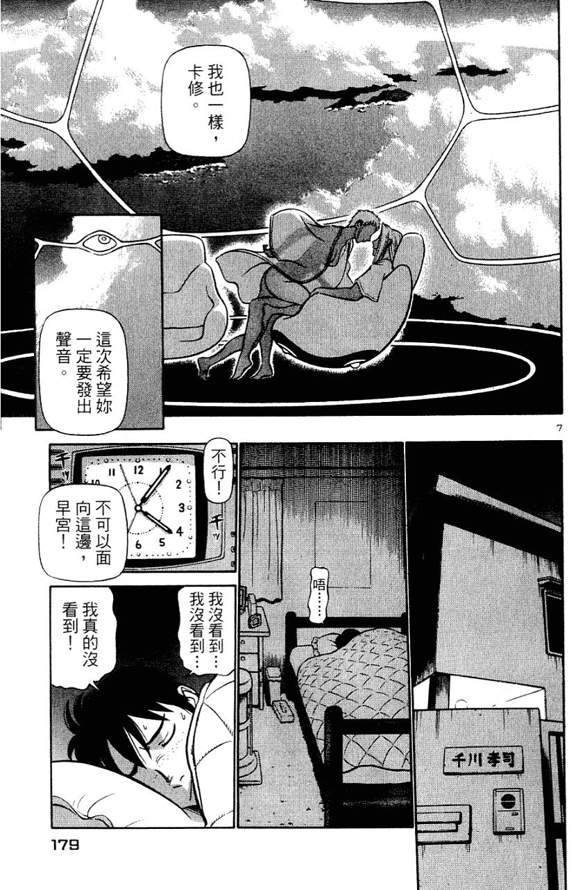 第177页