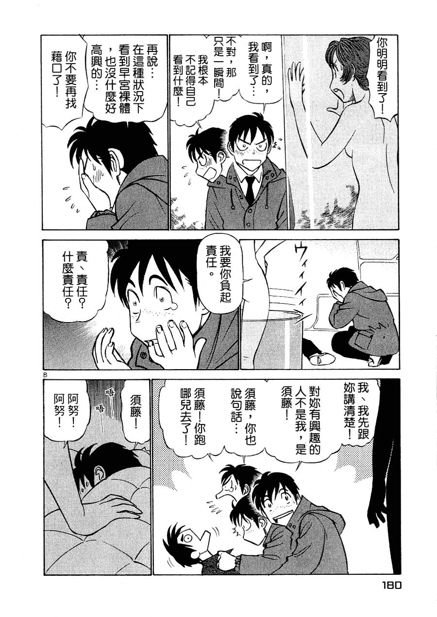 第178页