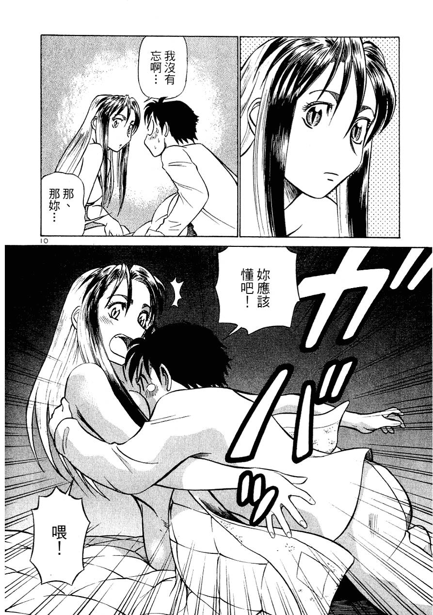 第180页