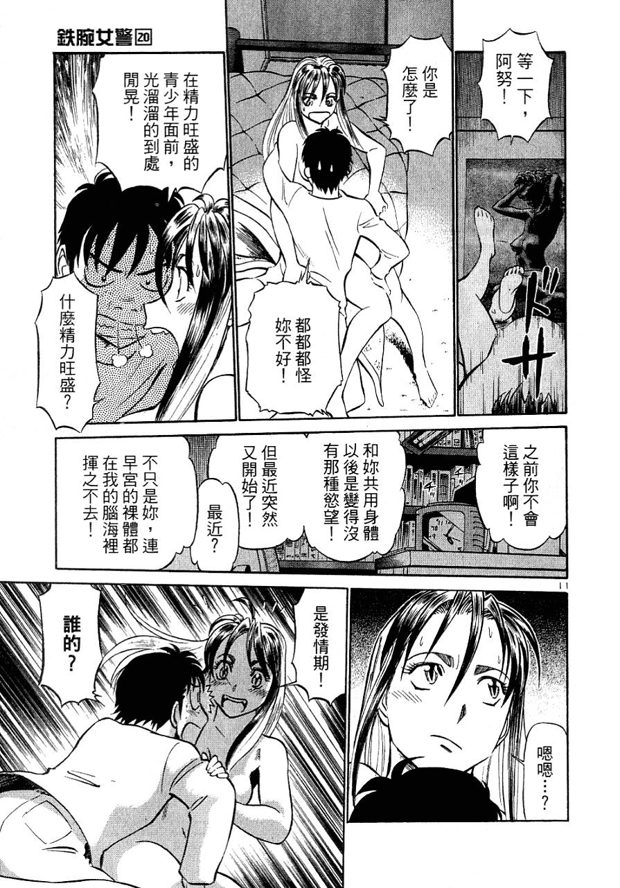 第181页