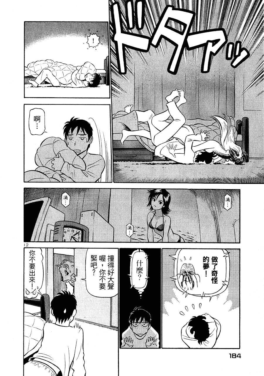第182页