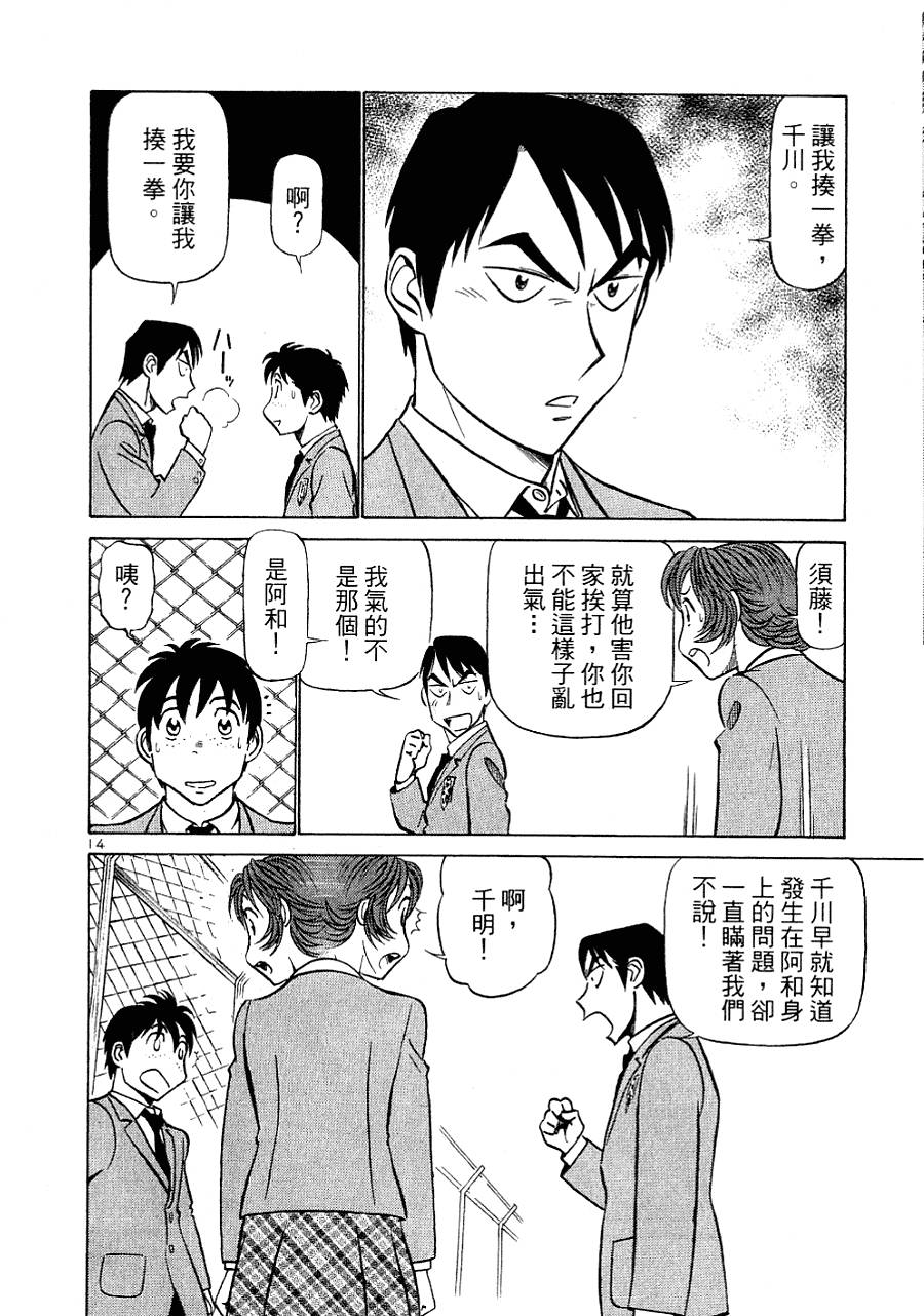 第184页