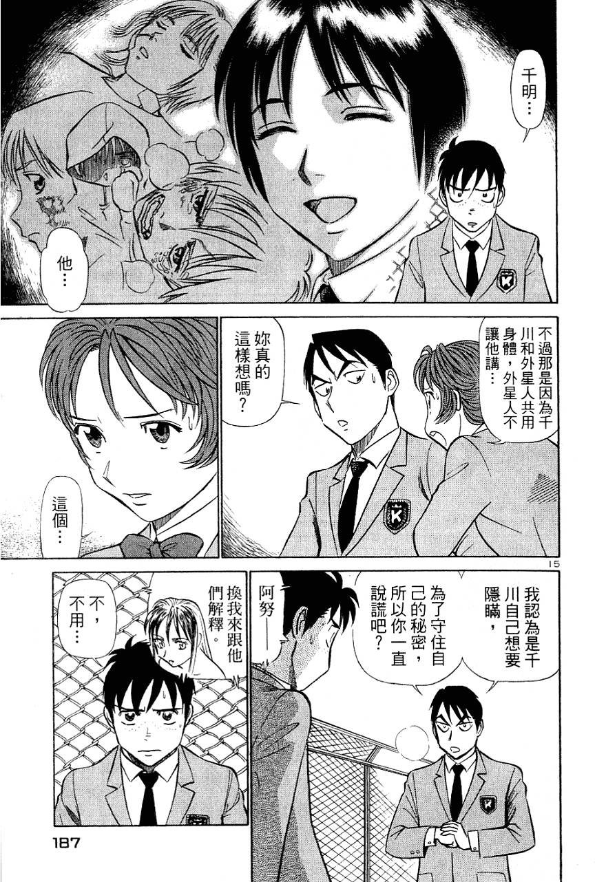 第185页