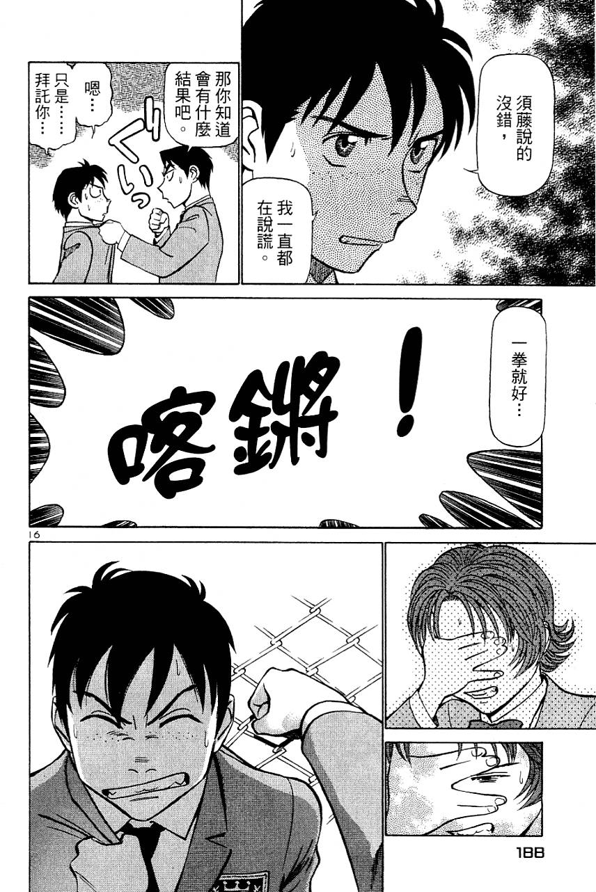 第186页