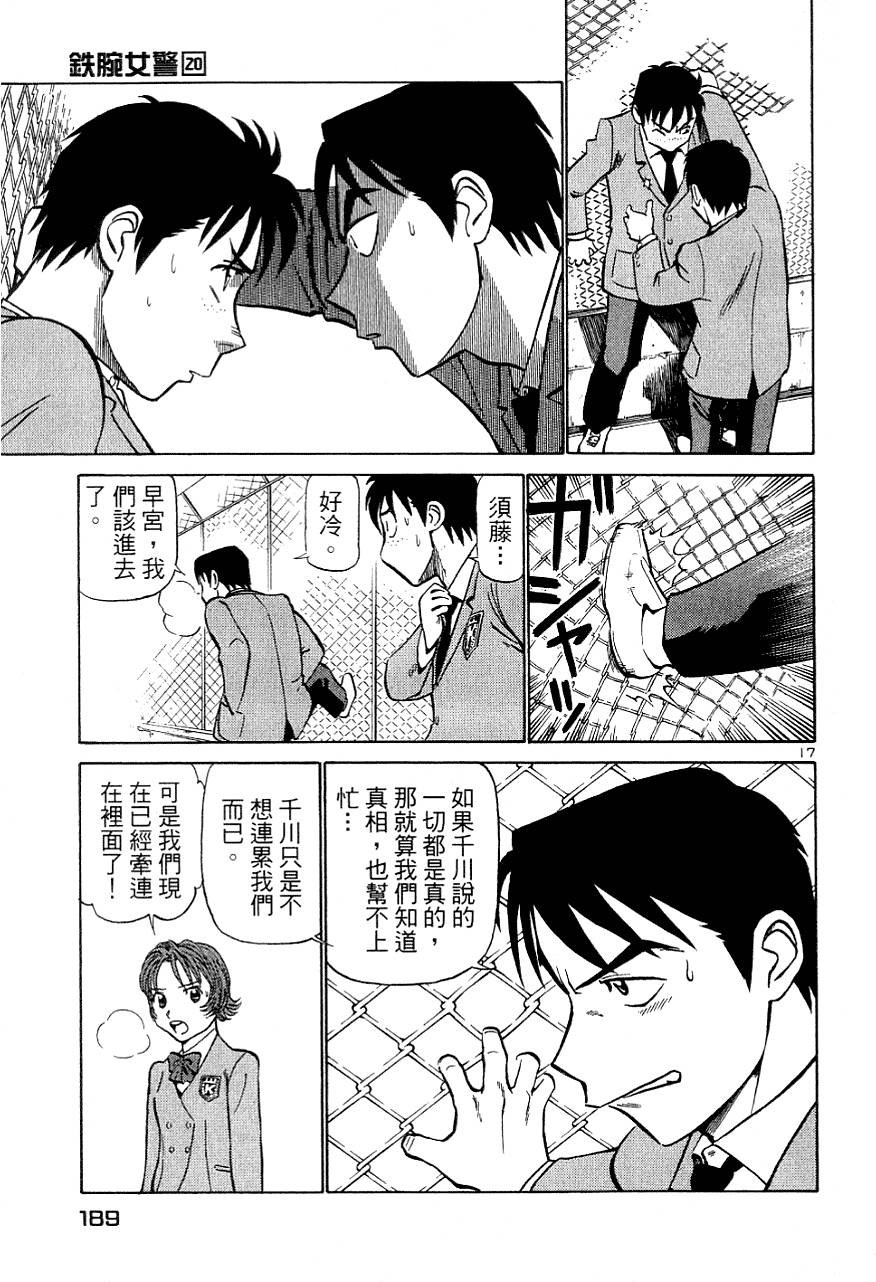 第187页