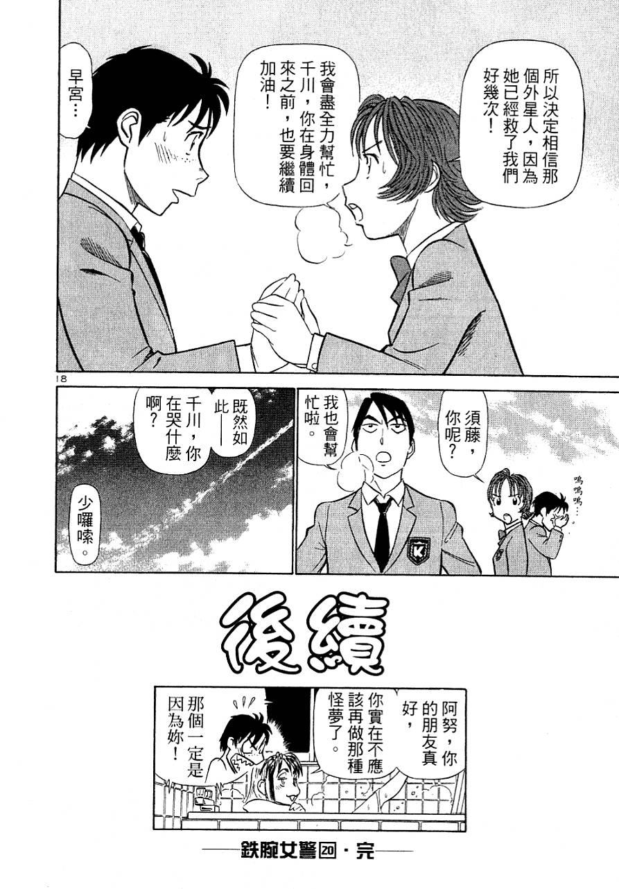 第188页
