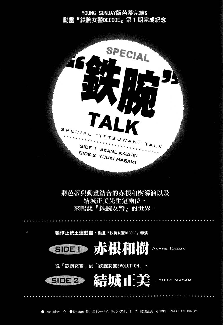 第189页