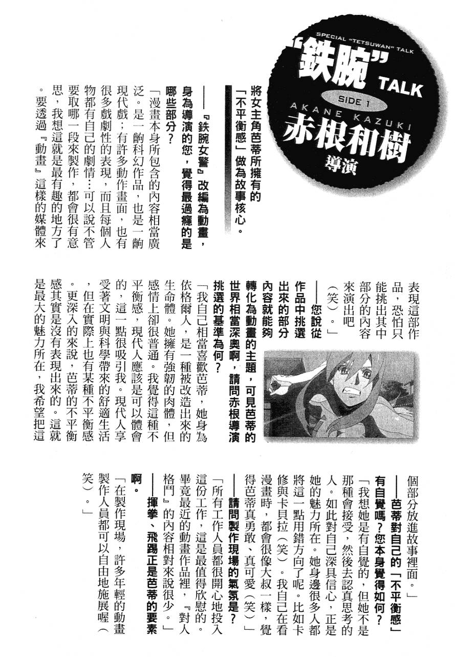 第190页