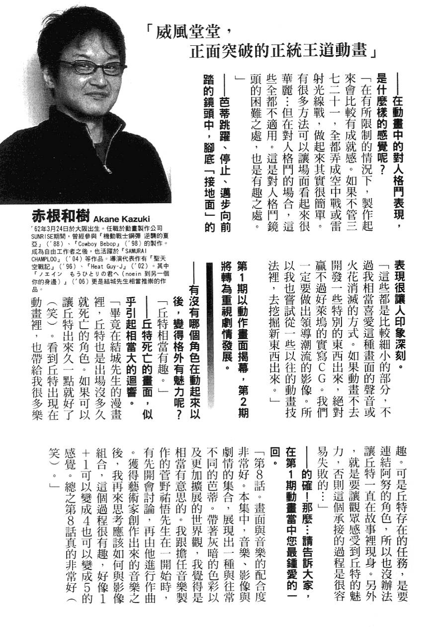 第191页