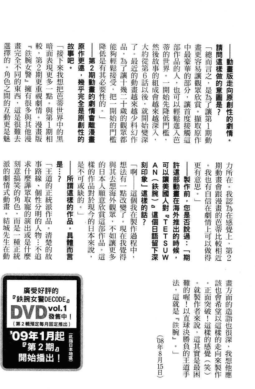 第192页