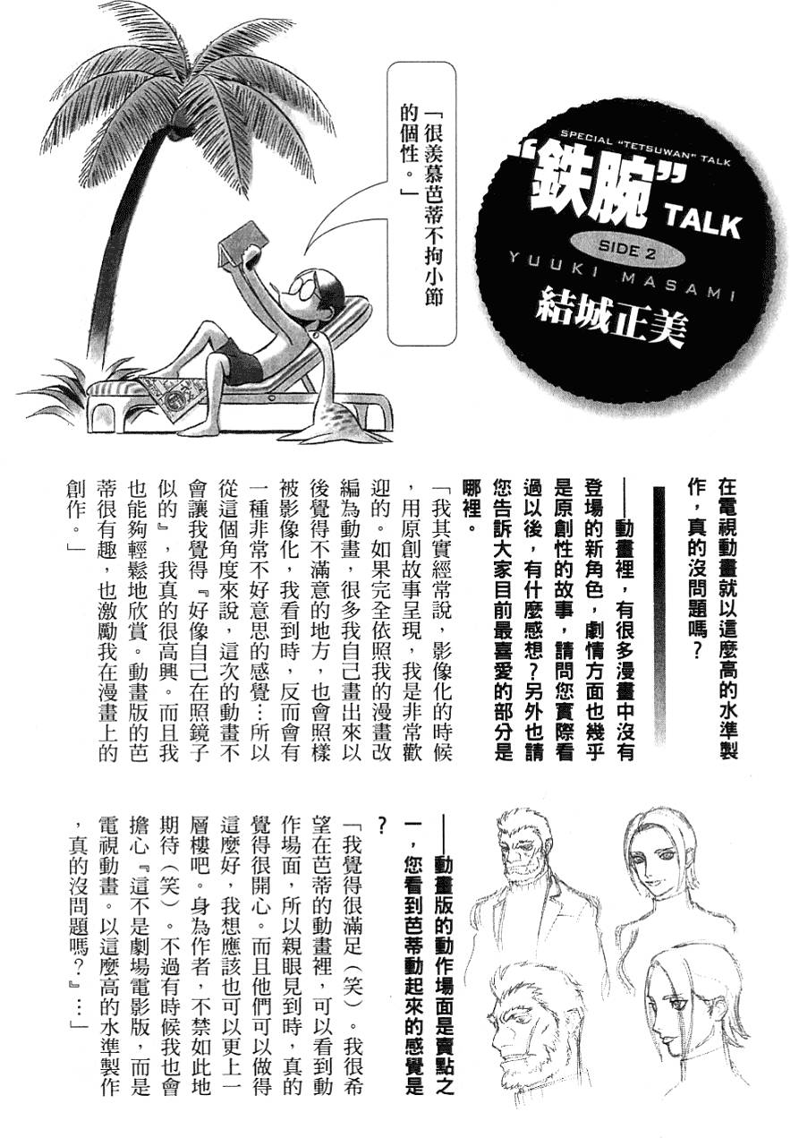第193页