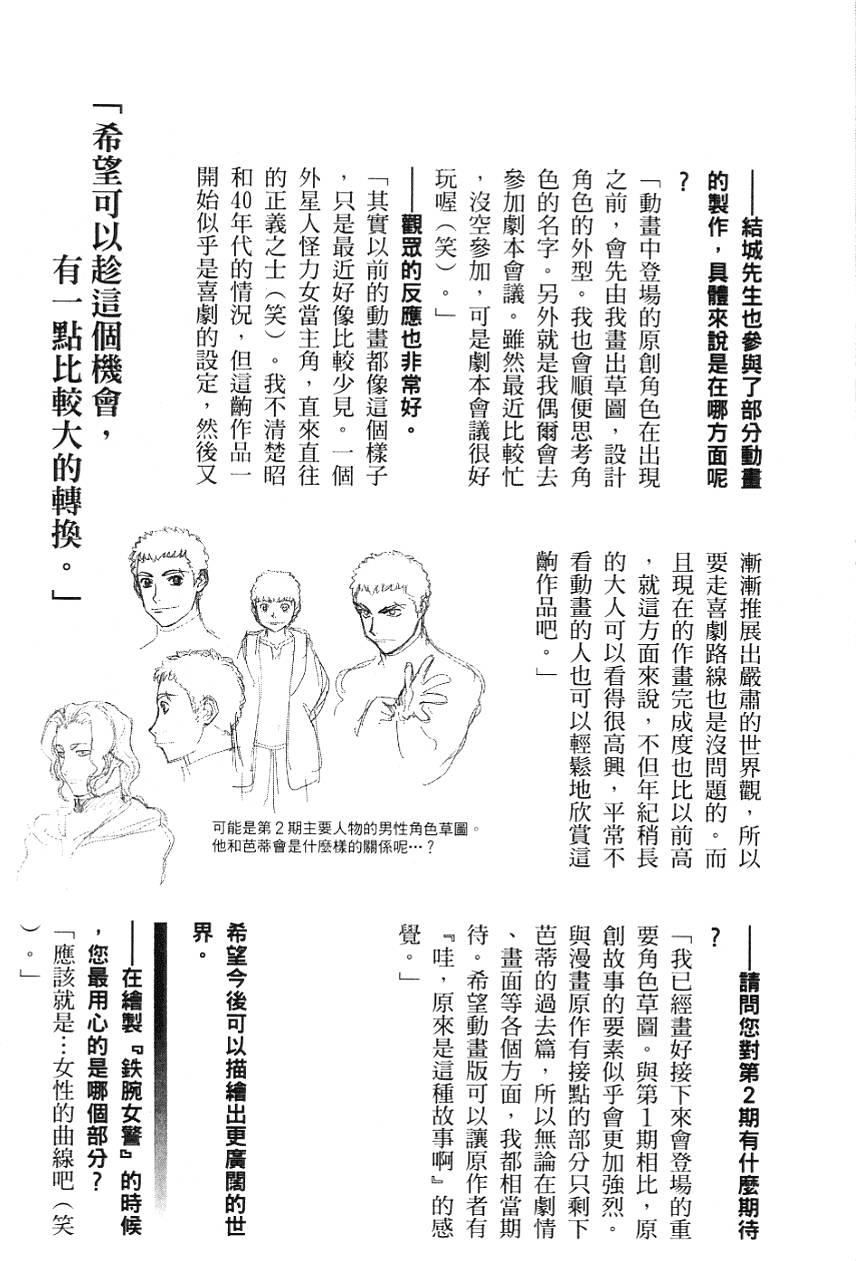 第194页