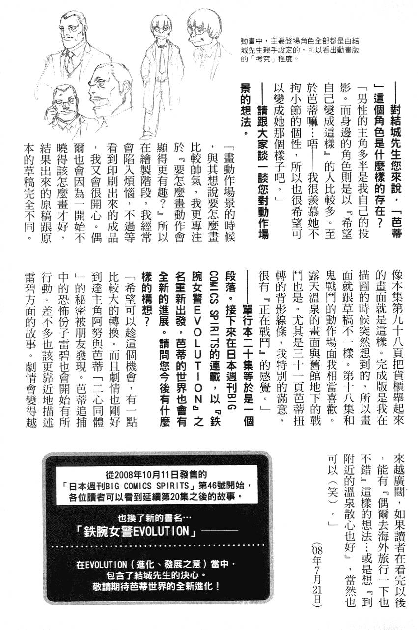 第195页