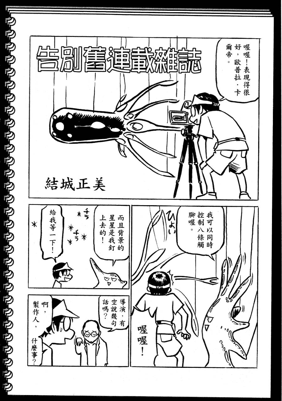 第196页
