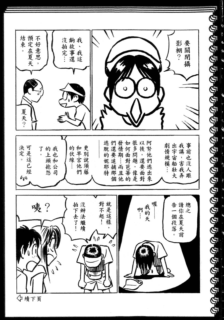 第197页