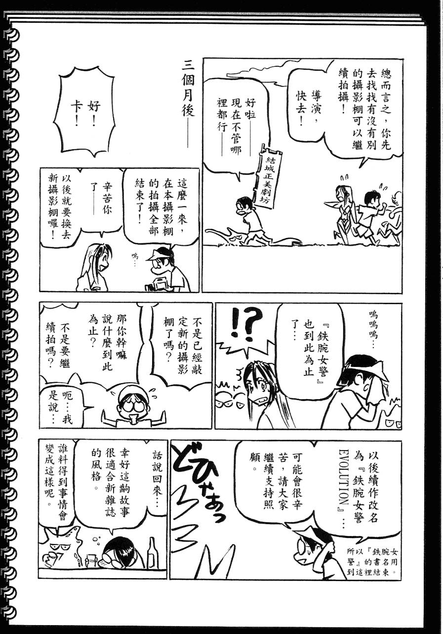 第198页