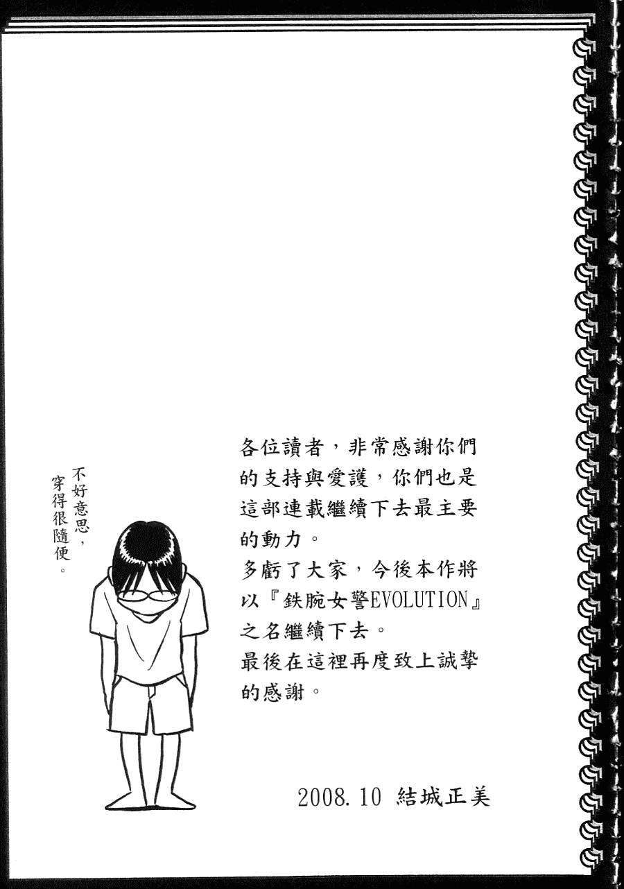 第199页
