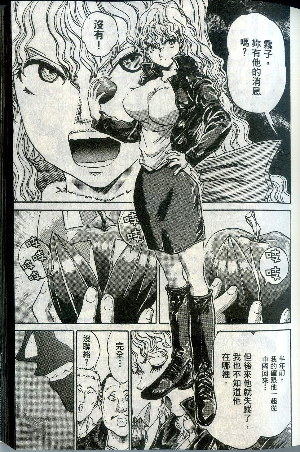 第35页