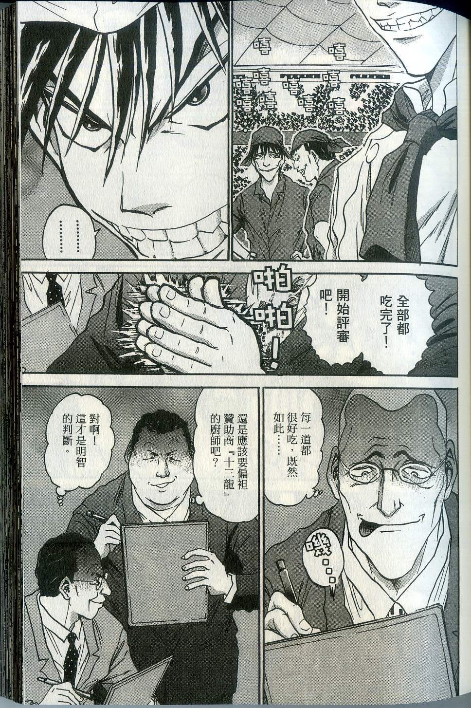 第65页