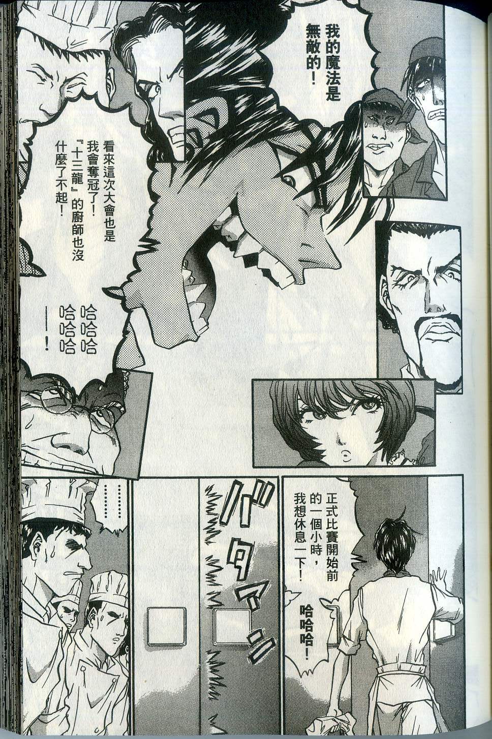 第85页
