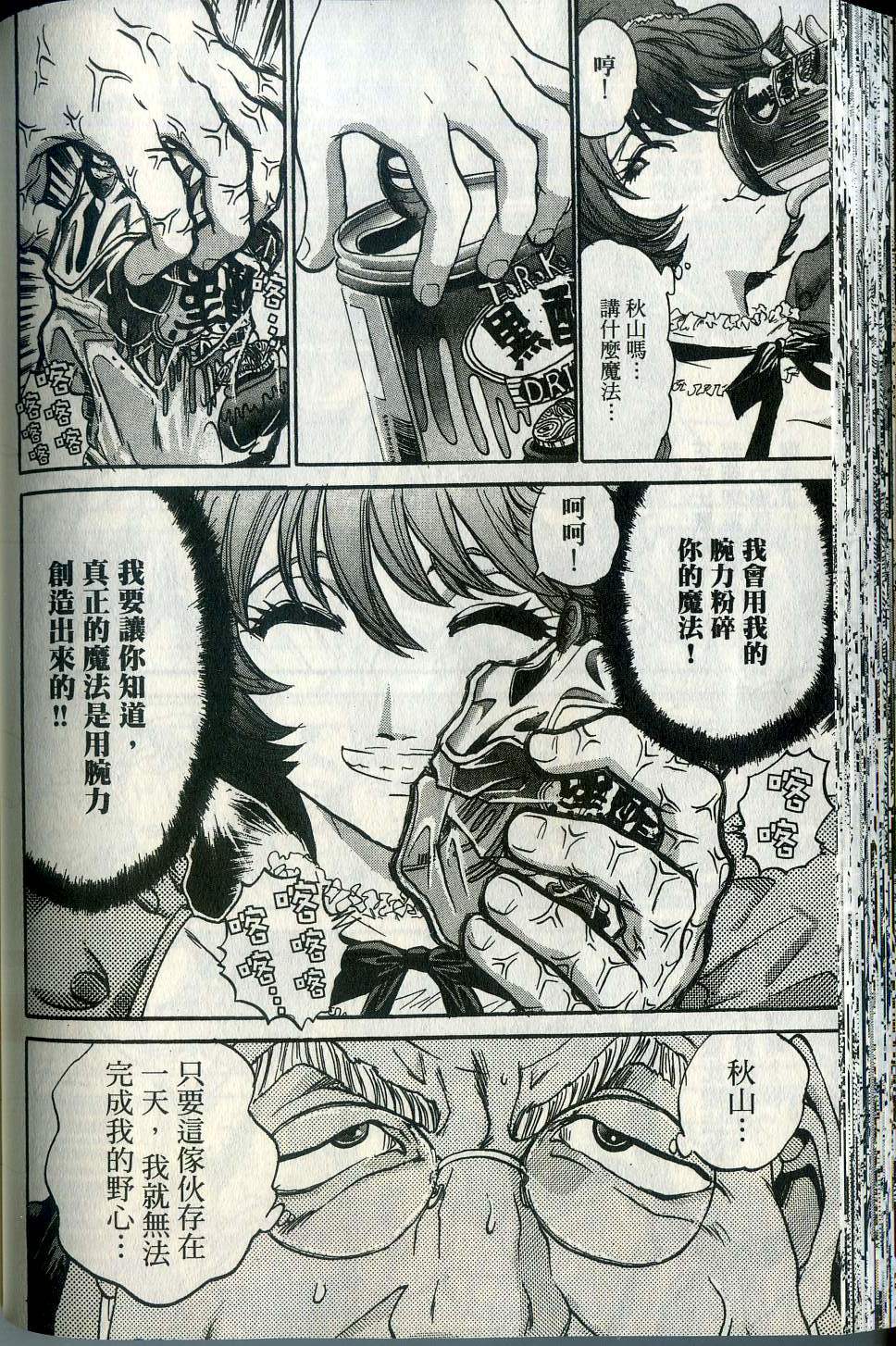 第90页